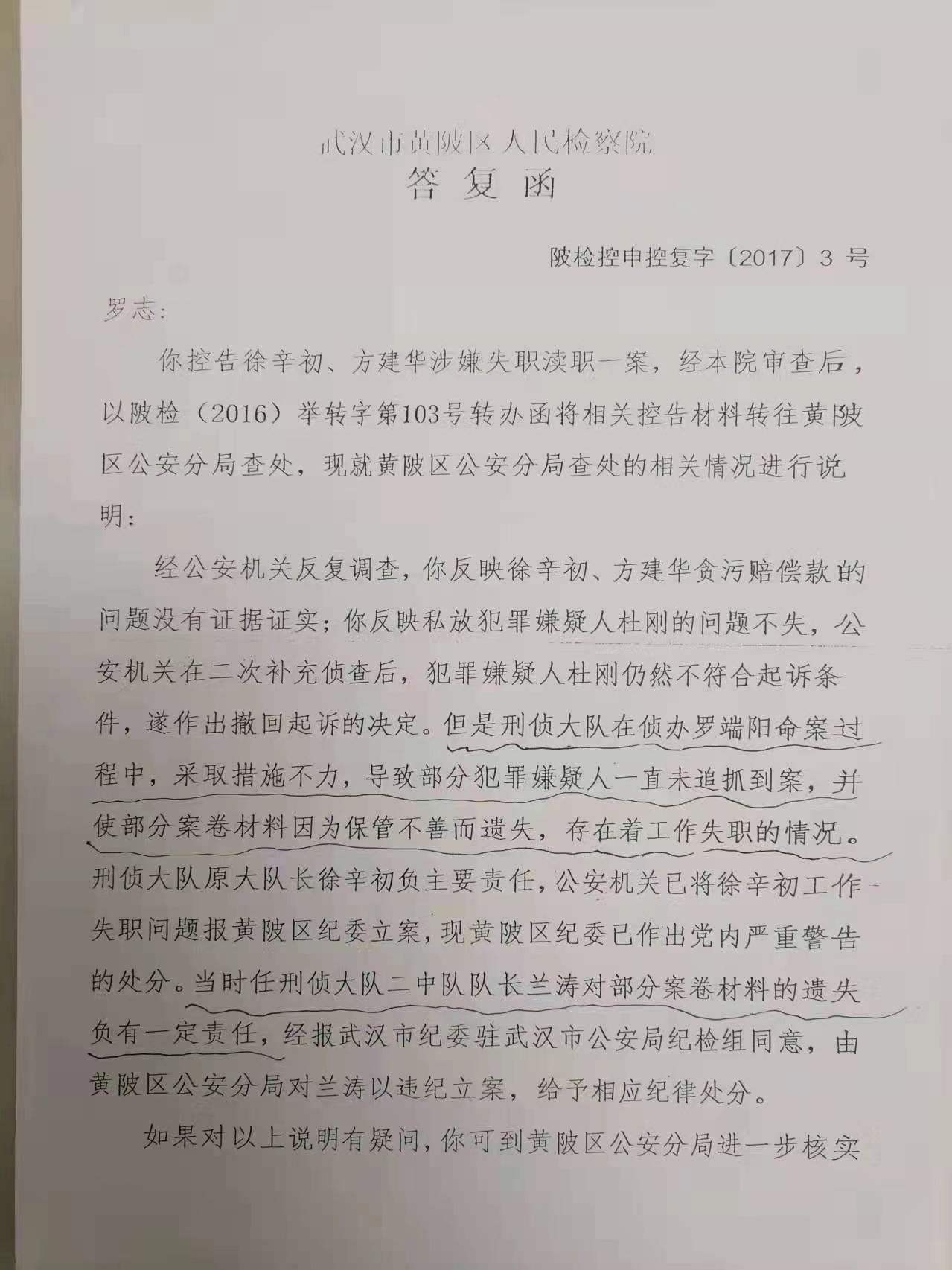 “我惊恐地看着小偷偷走了21000英镑，并以我的名义贷款出去。”