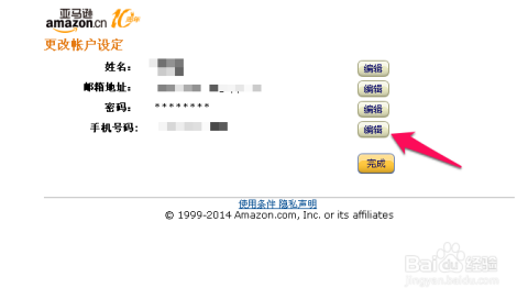 亚马逊向所有英国用户发出紧急电子邮件警报——请在明天之前检查你的收件箱
