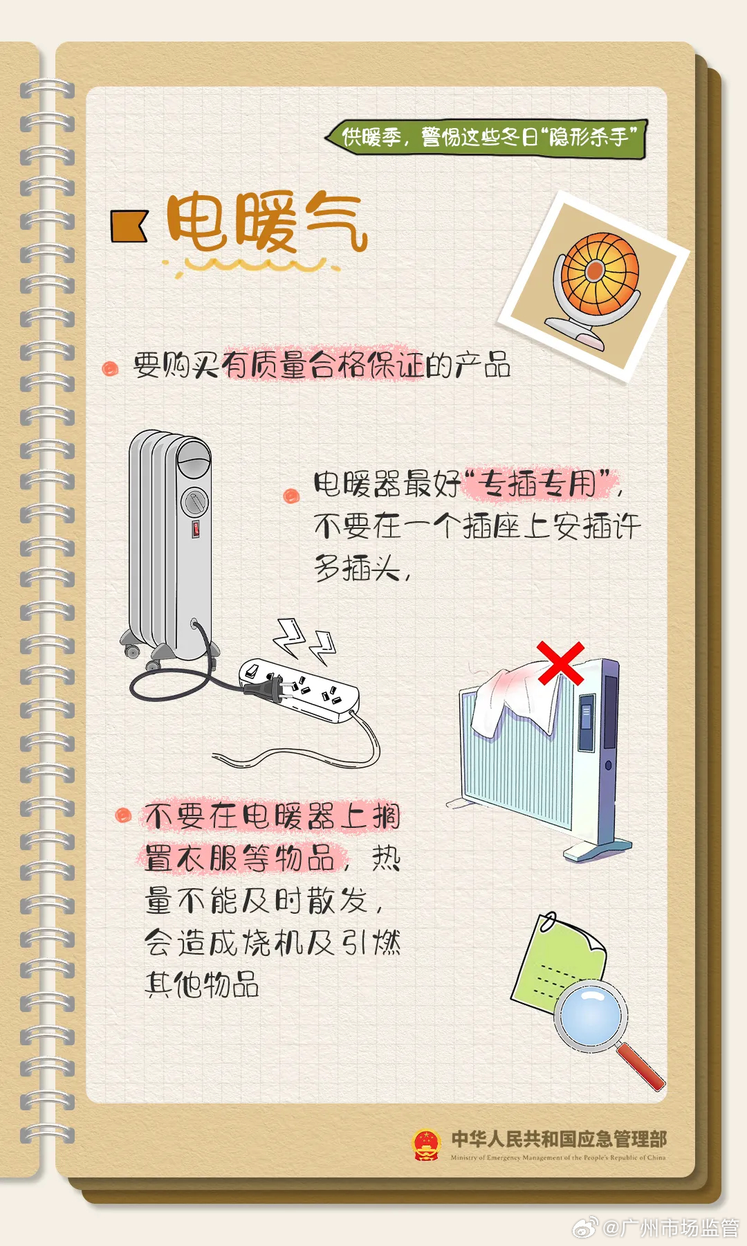 最新 第50页