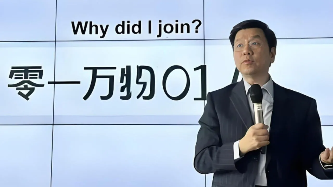 李开复改变AI游戏规则的愿景：DeepSeek的崛起