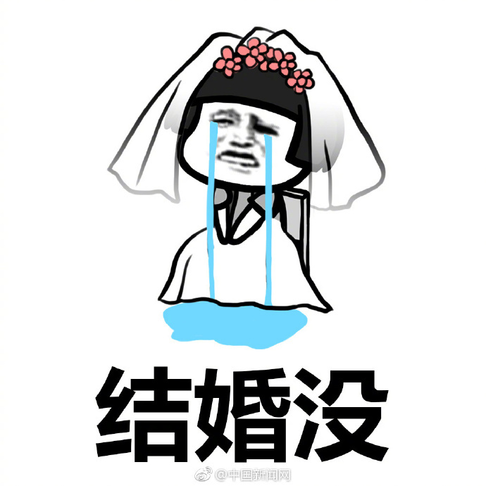 新娘在婚礼上听到九个可怕的词后崩溃了——这“扼杀了情绪”