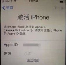 “收到这封信后，我在丢失的储蓄账户中发现了130英镑——我以为这是一个骗局。”