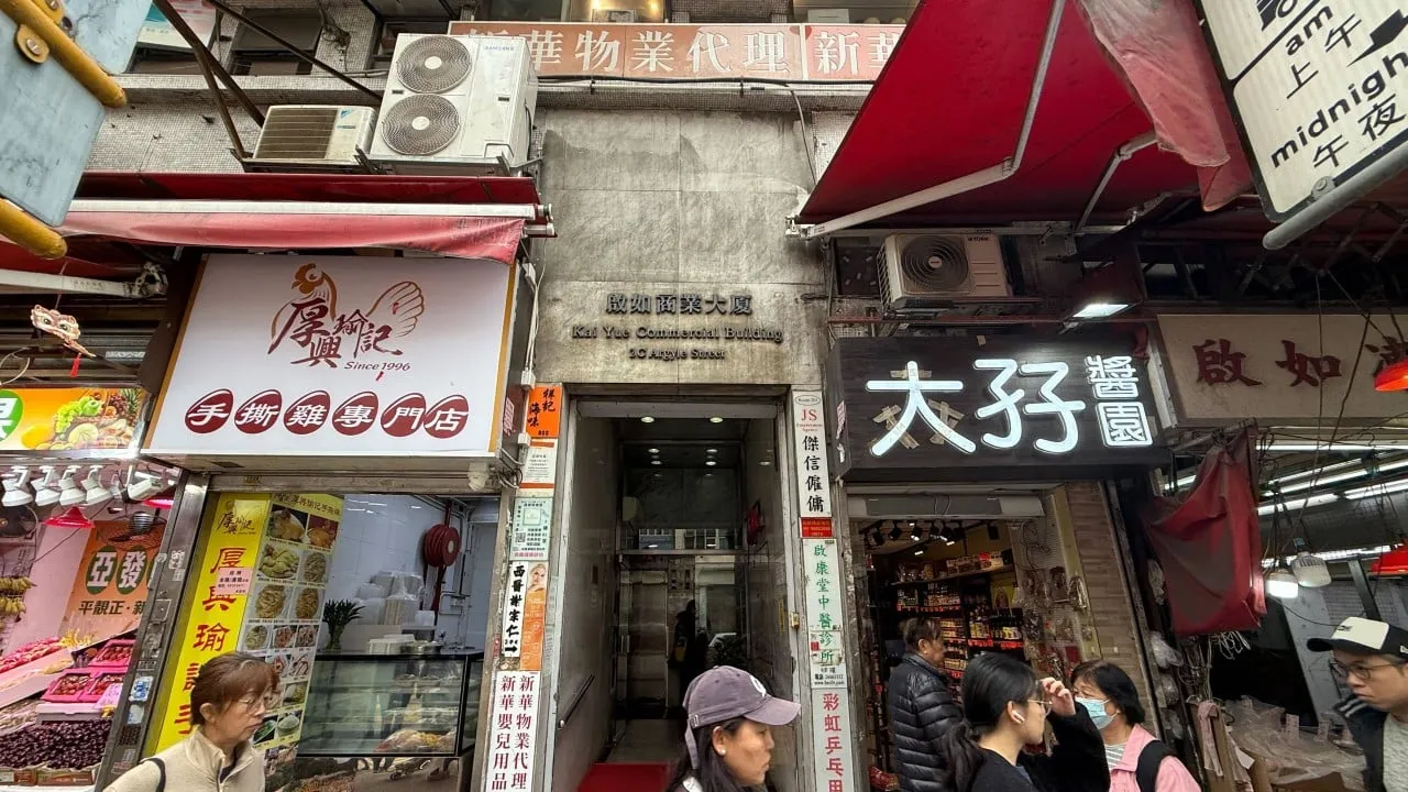 香港商标的挑战：DeepSeek与模仿者的崛起