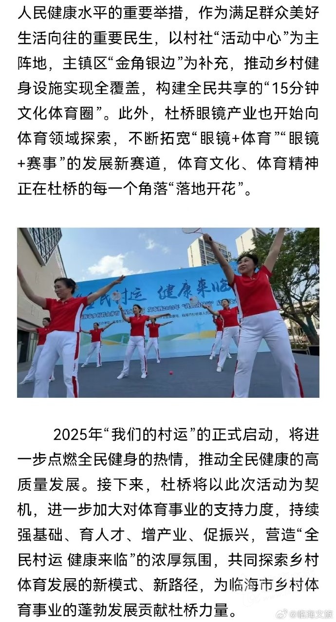 试试“每日50人”挑战，在2025年保持健康——你不需要健身房会员