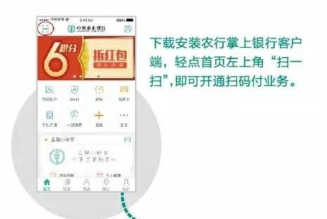 可怕的安卓漏洞可以在几分钟内清空你的银行账户——数百万人收到了警报