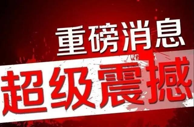 EE今天发布“重要”短信警告，并将手机用户置于红色警报状态